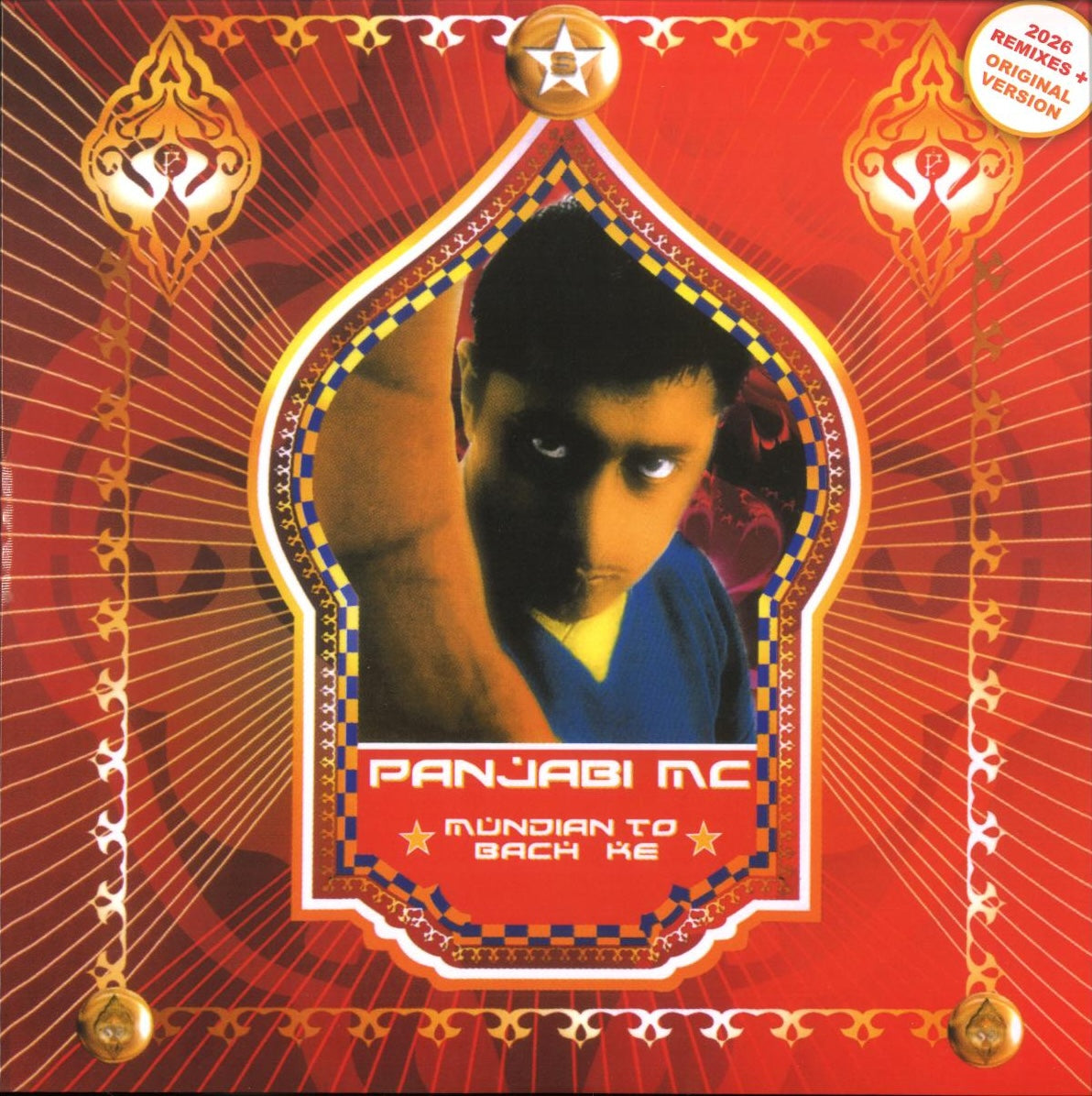 Panjabi MC - Mundian to bach ke (12" Maxi Single)