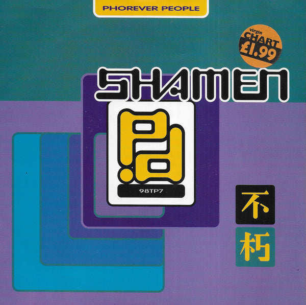 Shamen - Phorever people (Engelse uitgave)