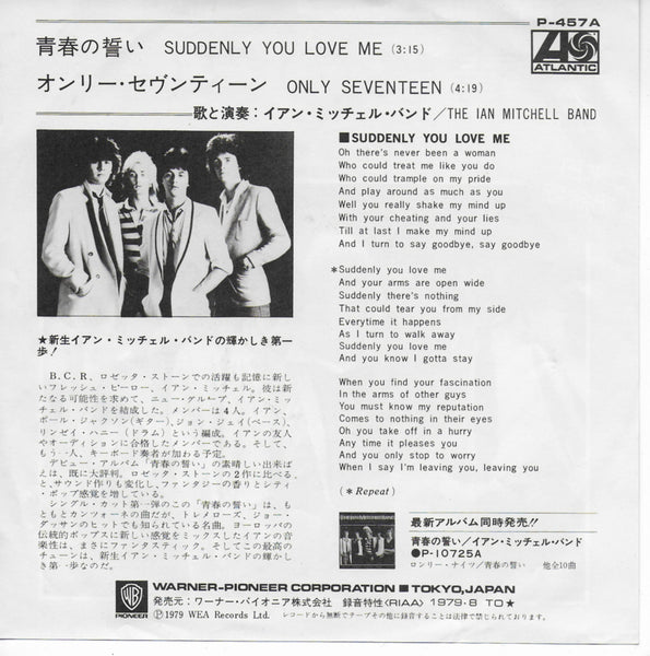 Ian Mitchell Band - Suddenly you love me (Japanse uitgave)