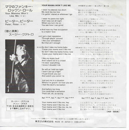 Suzi Quatro - Your mamma won't like me (Japanse uitgave)