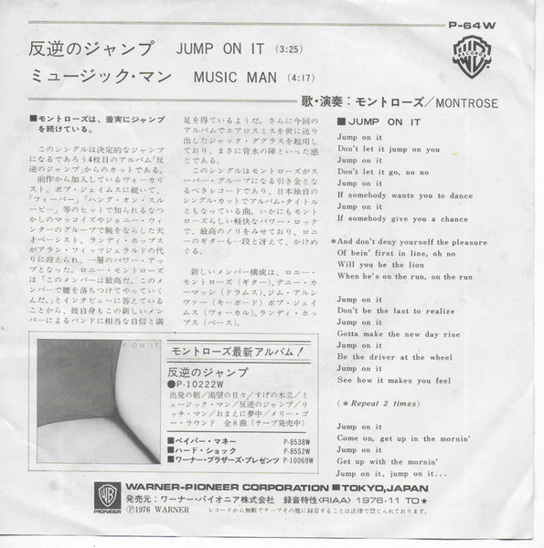 Montrose - Jump on it (Japanse uitgave)