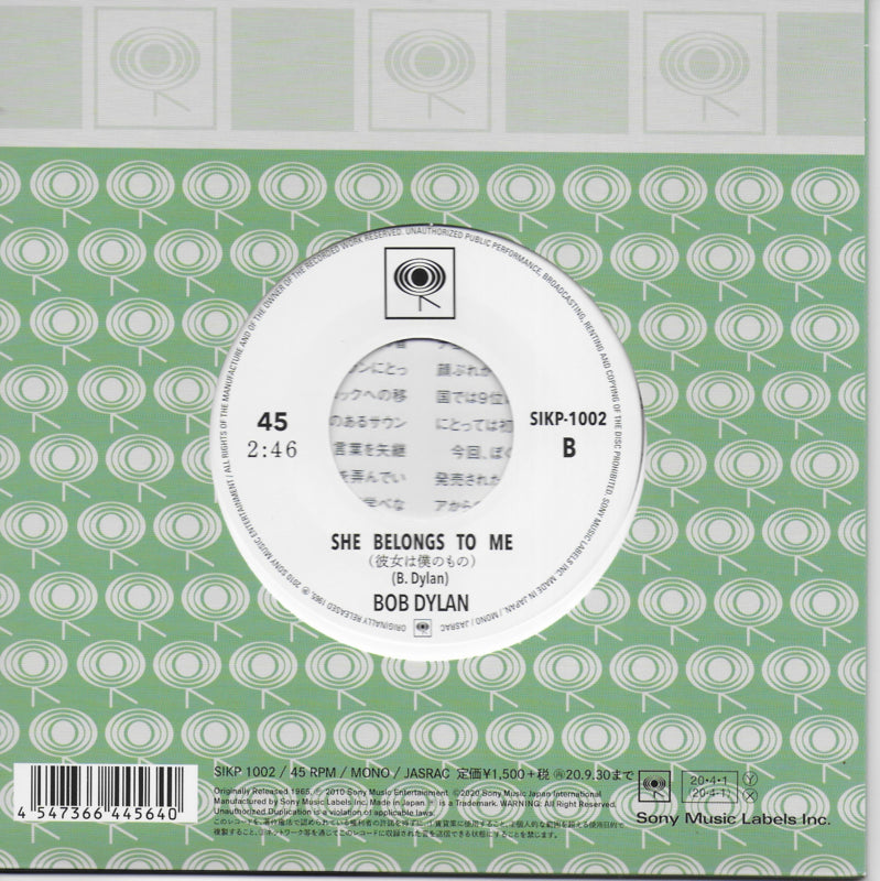 Bob Dylan - Subterranean homesick blues / She belongs to me (Japanse uitgave, limited edition, roze vinyl)