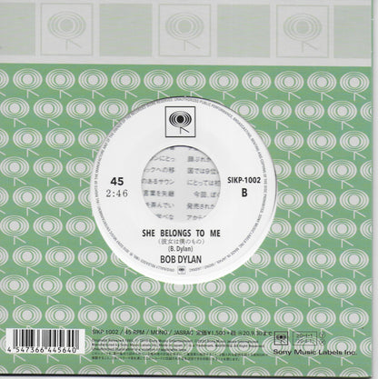 Bob Dylan - Subterranean homesick blues / She belongs to me (Japanse uitgave, limited edition, roze vinyl)