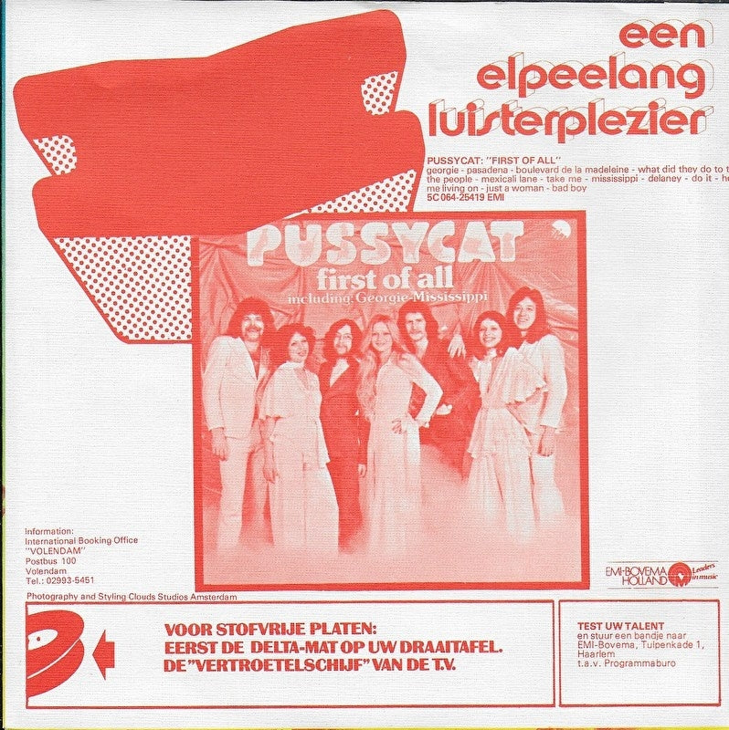 Pussycat - My broken souvenirs