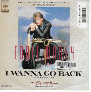 Eddie Money - I wanna go back (Japanse uitgave)