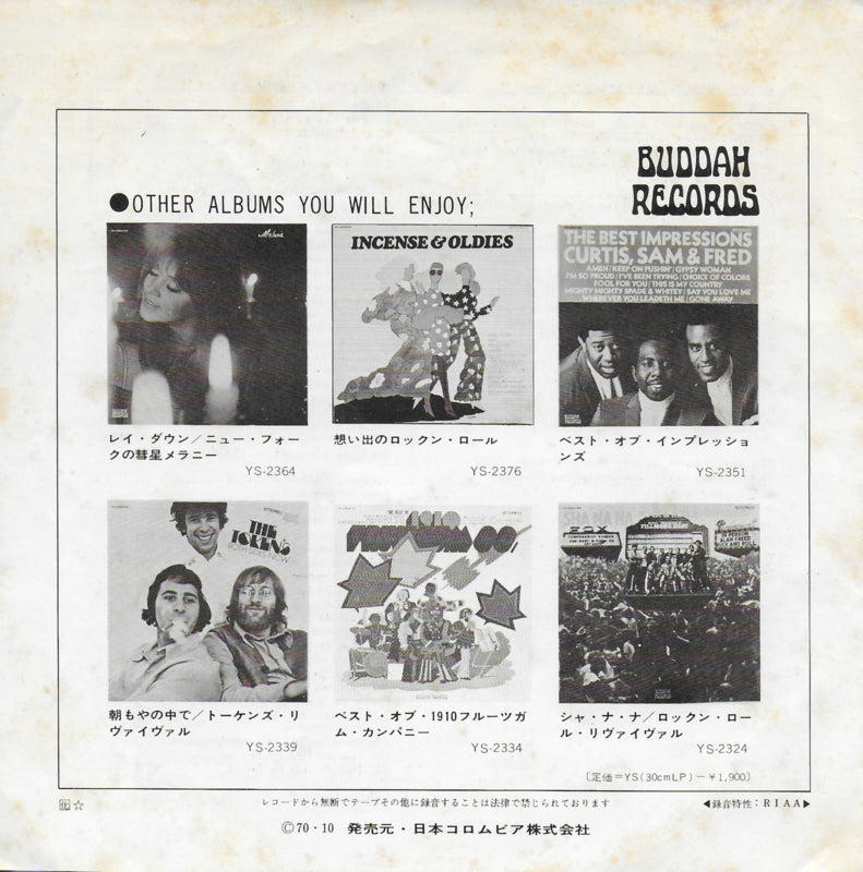 Lou Christie - She sold me magic (Japanse uitgave)
