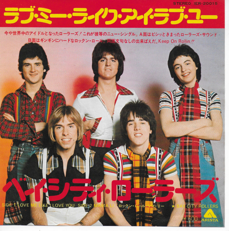 Bay City Rollers - Love me like i love you (Japanse uitgave)
