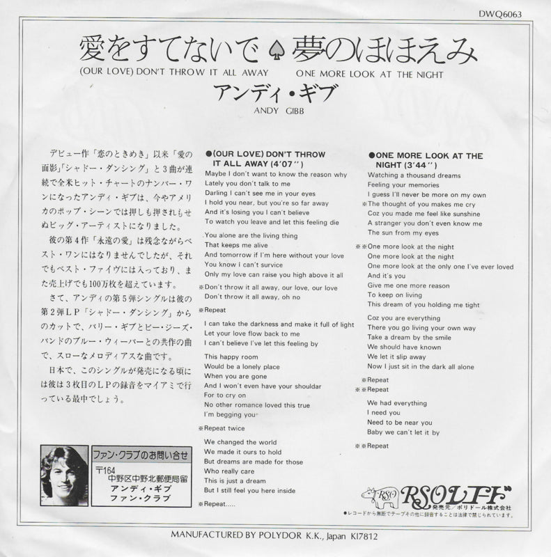 Andy Gibb - (our love) don't throw it all away (Japanse uitgave)