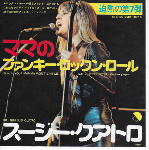 Suzi Quatro - Your mamma won't like me (Japanse uitgave)