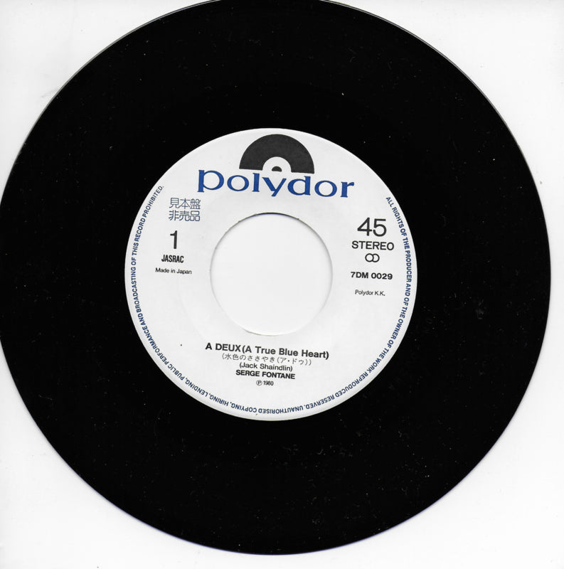 Serge Fontane - A deux (a true blue heart) (Japanse uitgave)