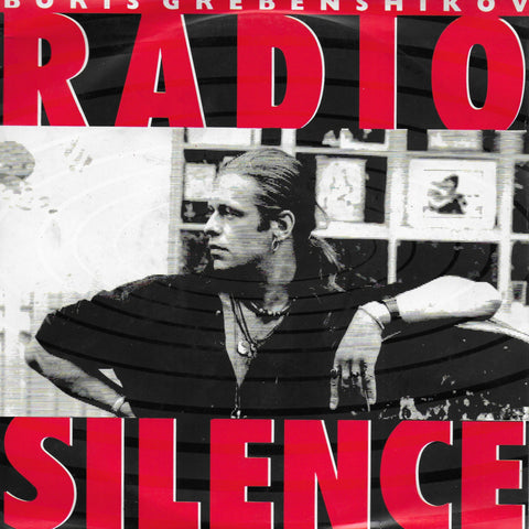 Boris Grebenshikov - Radio silence