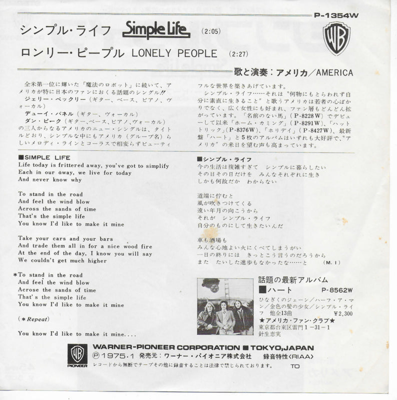 America - Simple life (Japanse uitgave)