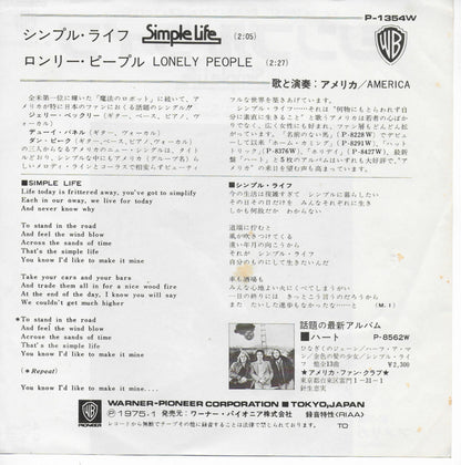 America - Simple life (Japanse uitgave)
