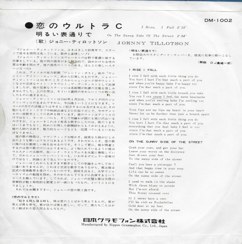 Johnny Tillotson - Rise, I fall (Japanse uitgave)