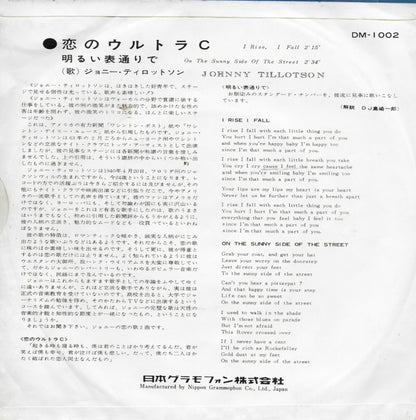 Johnny Tillotson - Rise, I fall (Japanse uitgave)