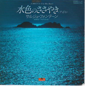 Serge Fontane - A deux (a true blue heart) (Japanse uitgave)