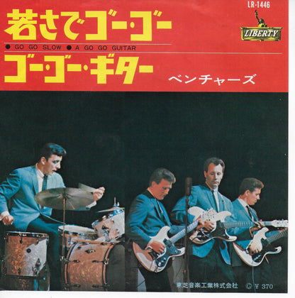 Ventures - Go go slow (Japanse uitgave)