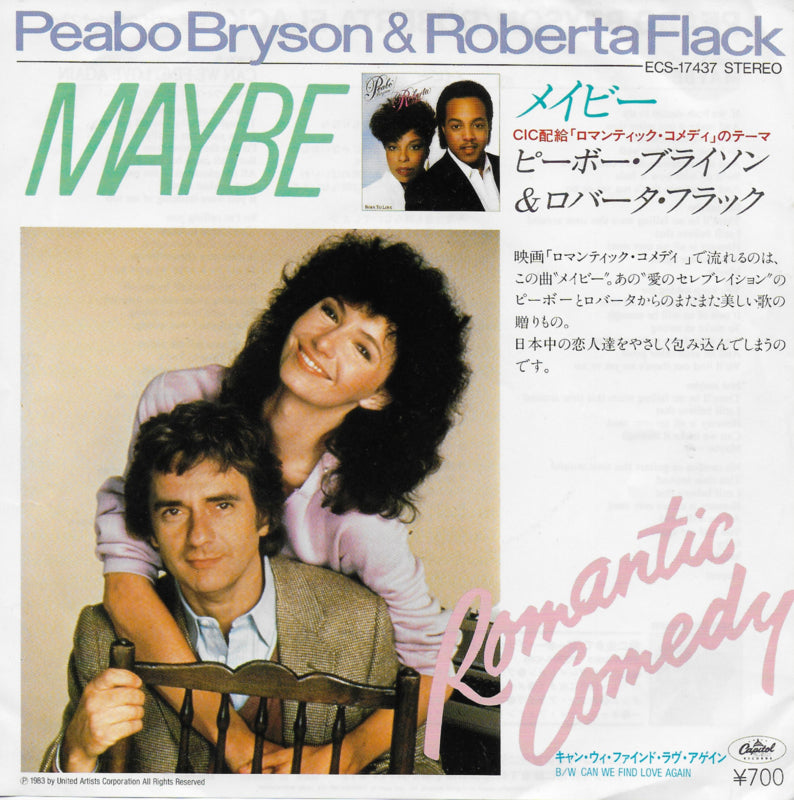 Peabo Bryson & Roberta Flack - Maybe (Japanse uitgave)