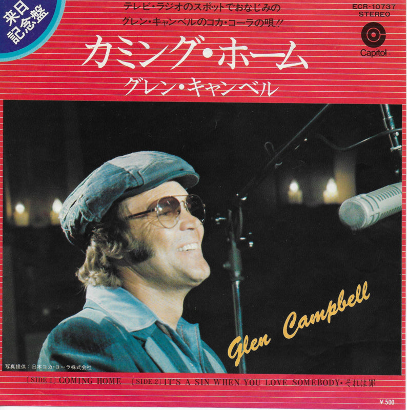 Glen Campbell - Coming home (Japanse uitgave)