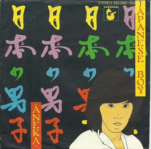 Aneka - Japanese boy