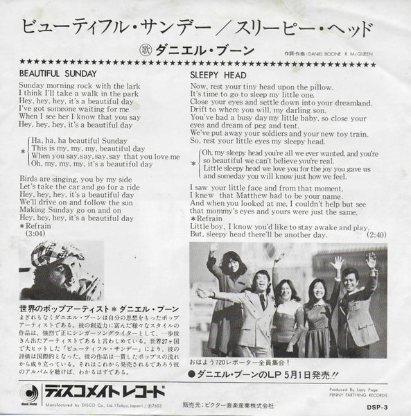 Daniel Boone - Beautiful sunday (Japanse uitgave)