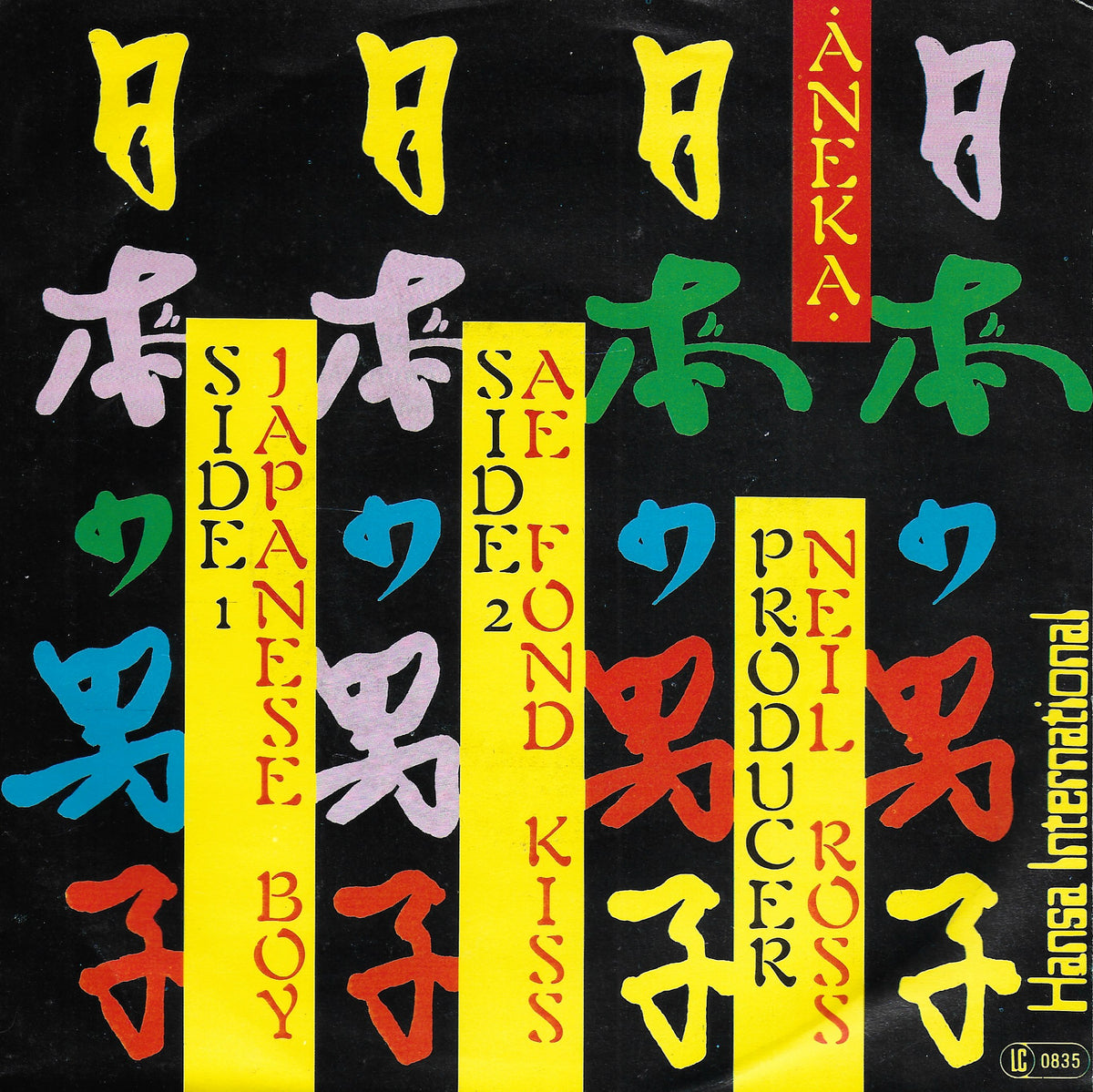 Aneka - Japanese boy (Duitse uitgave)