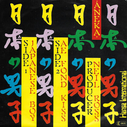 Aneka - Japanese boy (Duitse uitgave)