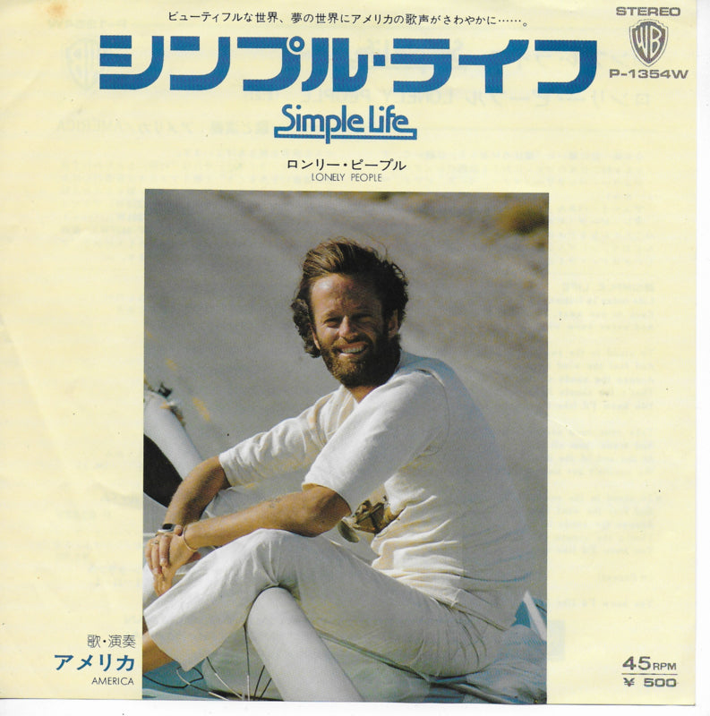 America - Simple life (Japanse uitgave)