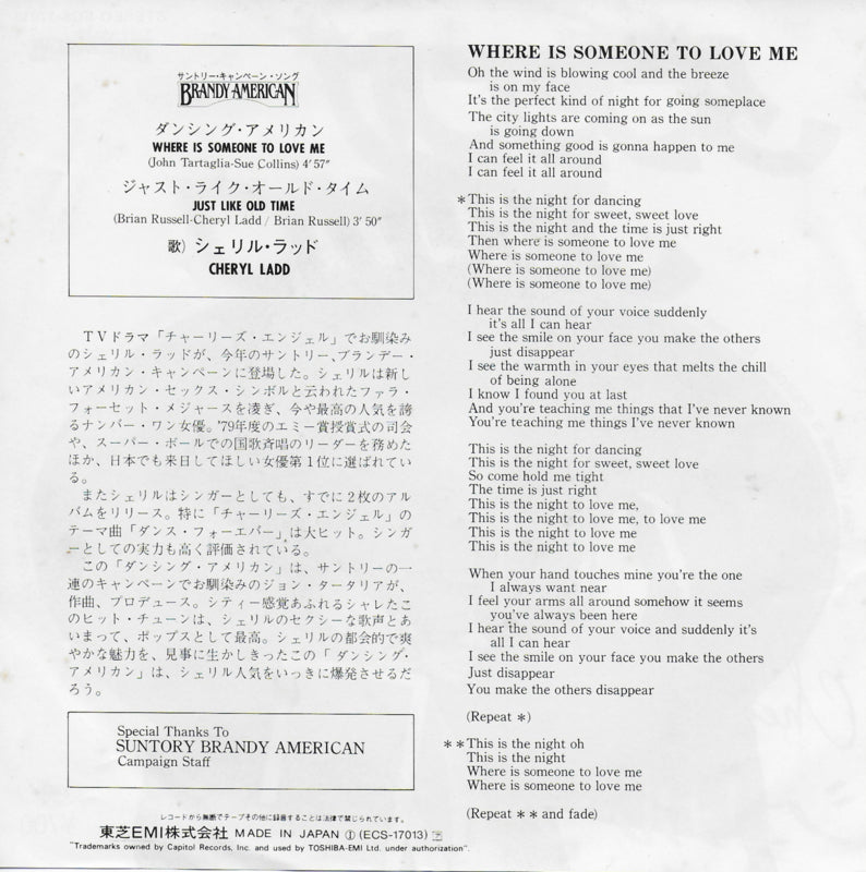 Cheryl Ladd - Where is someone to love me (Japanse uitgave)
