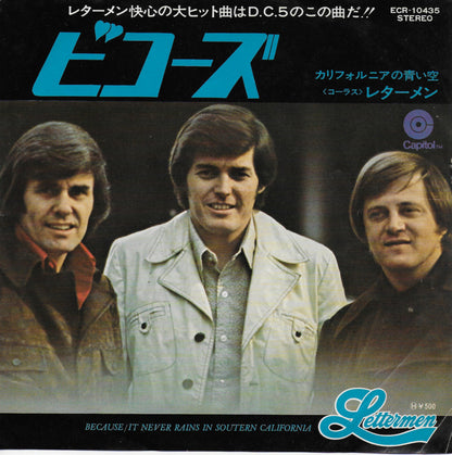 Lettermen - Because (Japanse uitgave)