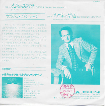 Serge Fontane - A deux (a true blue heart) (Japanse uitgave)