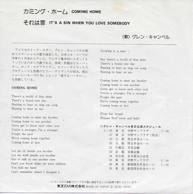 Glen Campbell - Coming home (Japanse uitgave)
