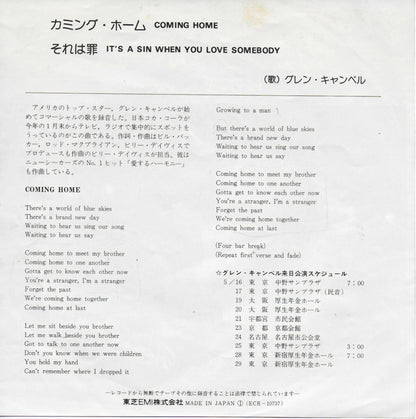 Glen Campbell - Coming home (Japanse uitgave)
