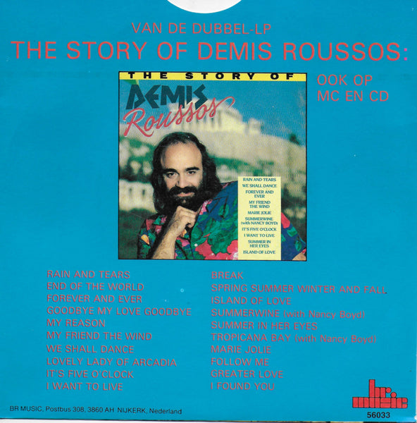 Demis Roussos - We shall dance / My reason