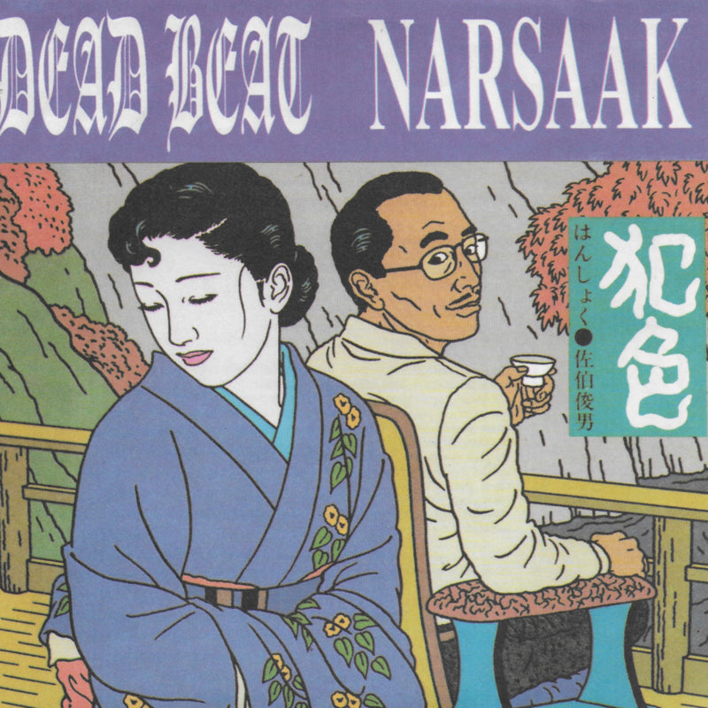 Dead Beat / Narsaak - Dead Beat / Narsaak