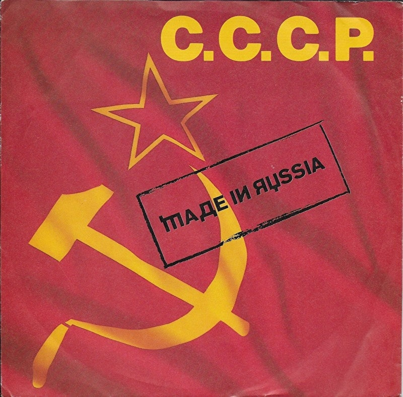 C.C.C.P. - Made in Russia