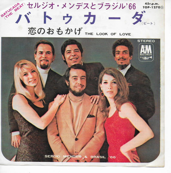 Sergio Mendes & Brasil '66 - Batacuda (the beat) (Japanse uitgave)