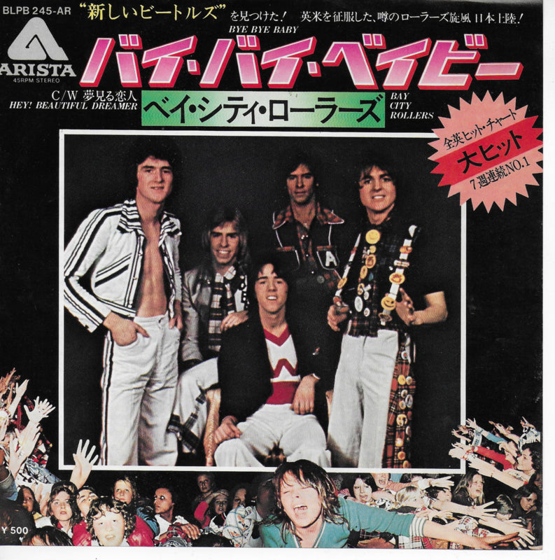 Bay City Rollers - Bye bye baby (Japanse uitgave)