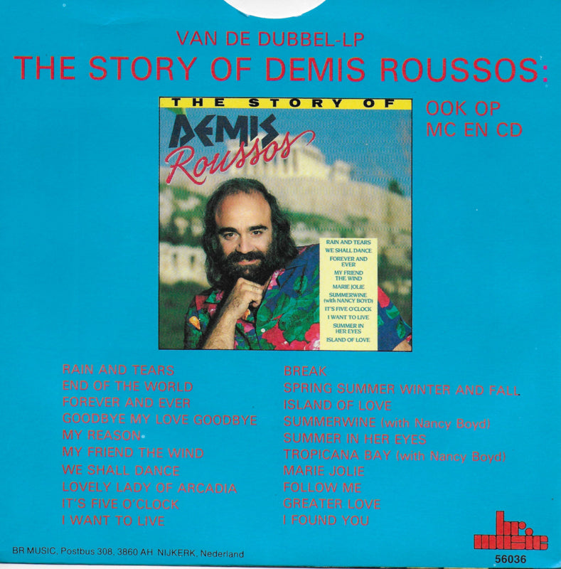 Demis Roussos - I want to live / Break
